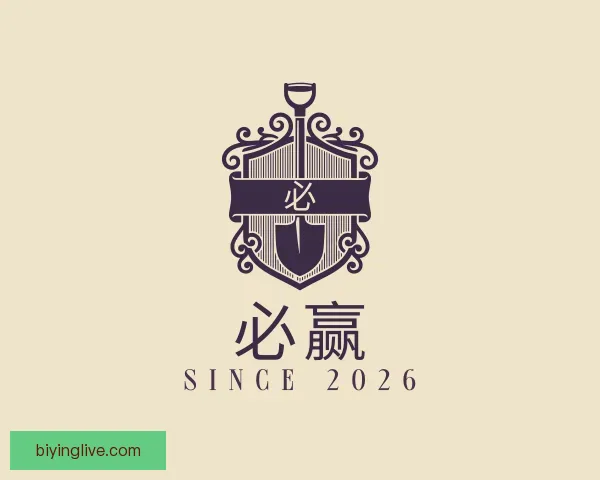 认识必赢